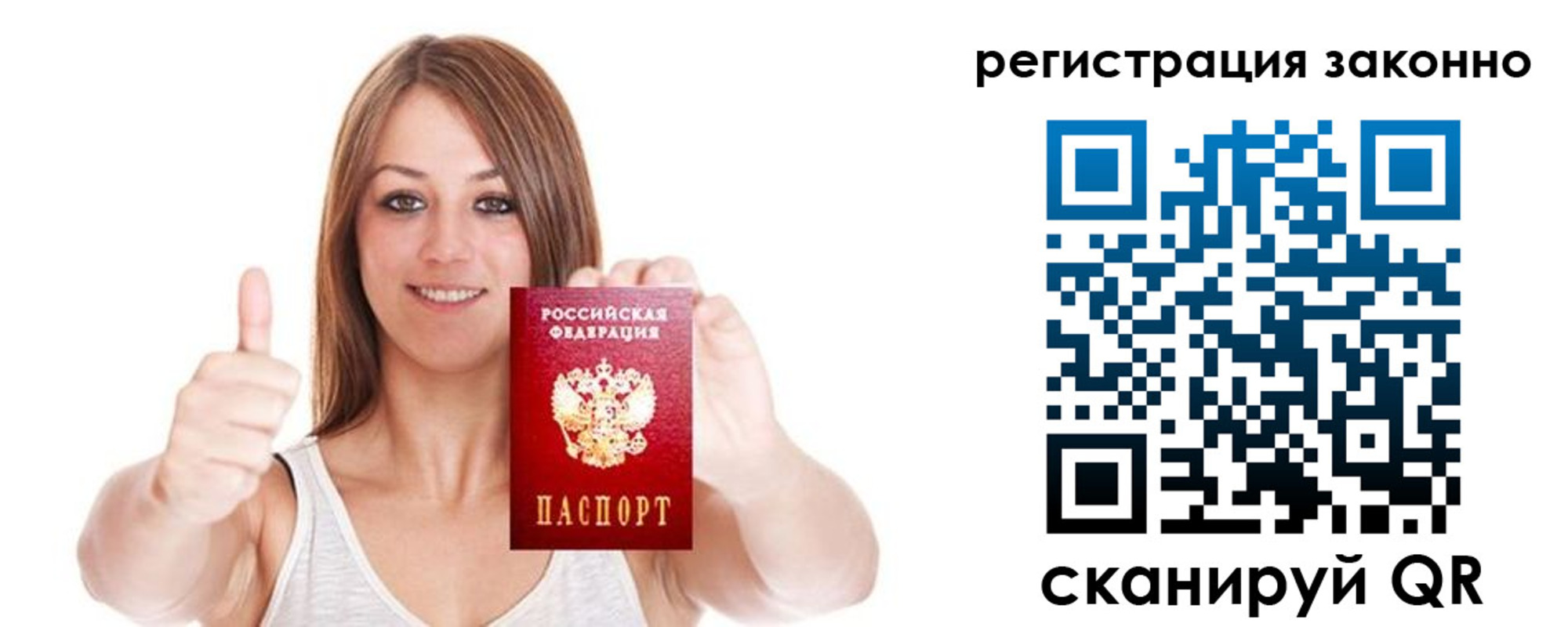 регистрация для дет. сада в Шлиссельбурге