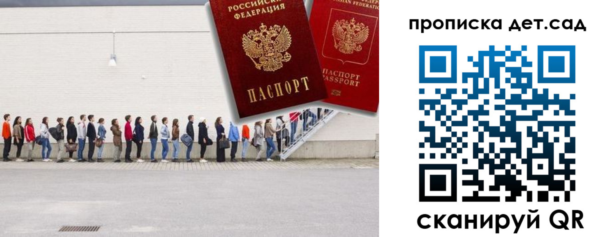 найти адрес прописки в Шлиссельбурге