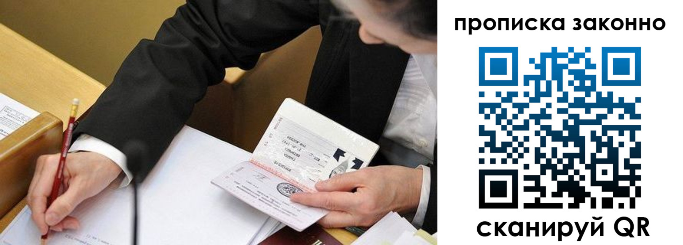 найти адрес прописки в Шлиссельбурге