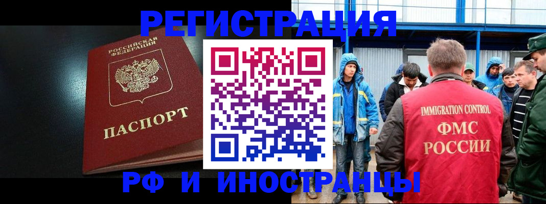 регистрация для дет. сада в Шлиссельбурге