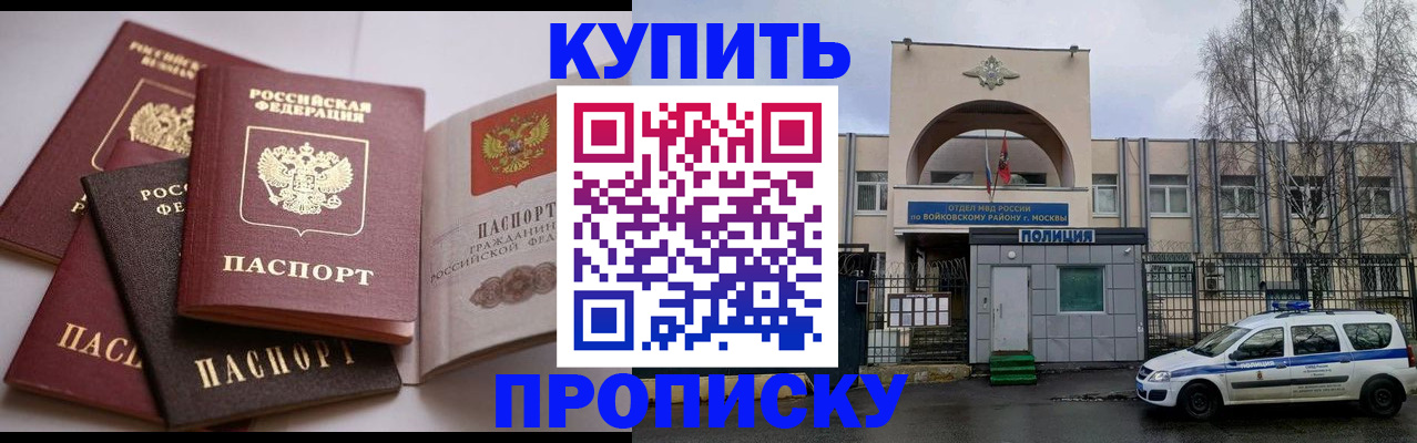 регистрация для дет. сада в Шлиссельбурге