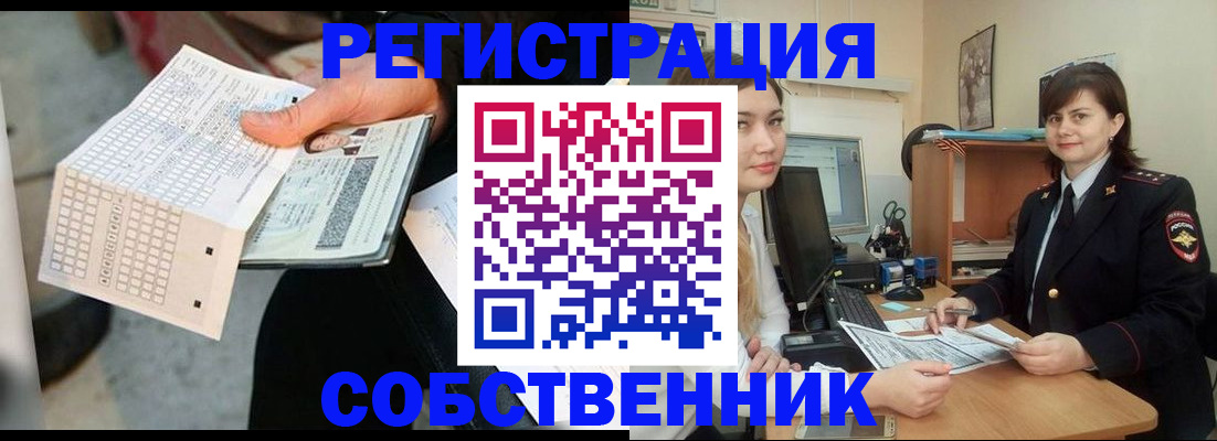 временная регистрация адрес в Шлиссельбурге